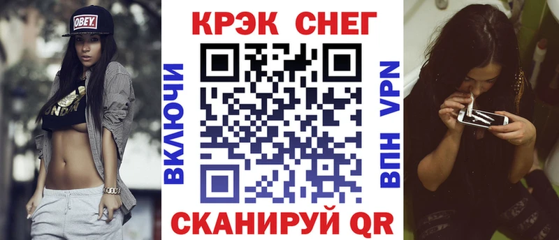 Продажа наркотиков Чистополь Галлюциногенные грибы Амфетамин COCAIN СК Меф мяу мяу ЭКСТАЗИ ГАШ Марихуана