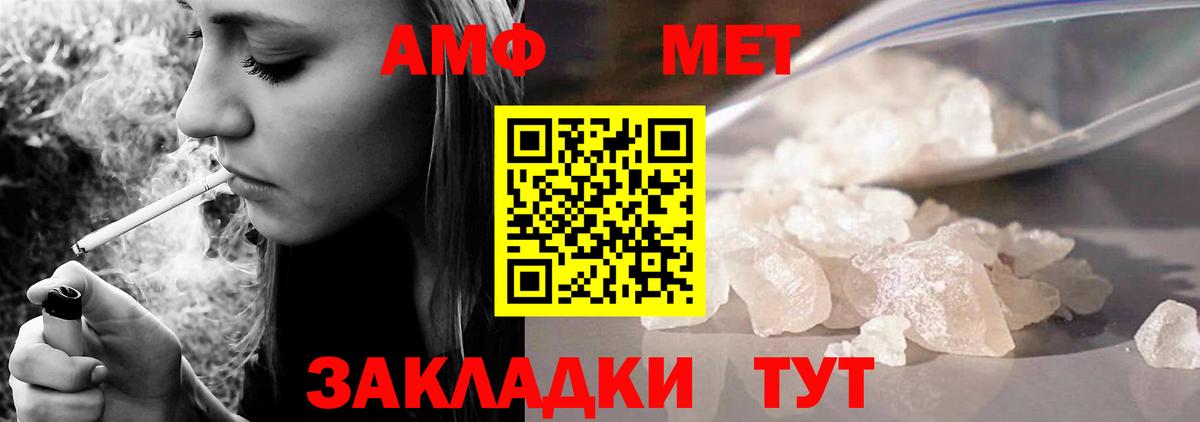АМФ 98% Чистополь