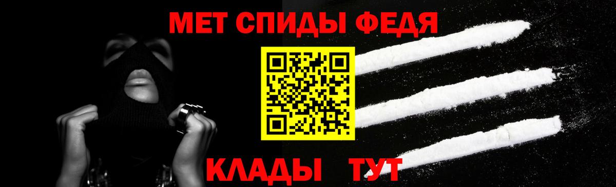 Амфетамин 98%  блэк спрут зеркало  Чистополь  Вход с VPN 
