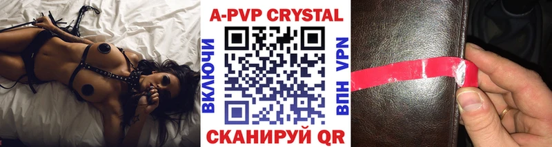 где можно купить наркотик  Чистополь  A-PVP СК КРИС 