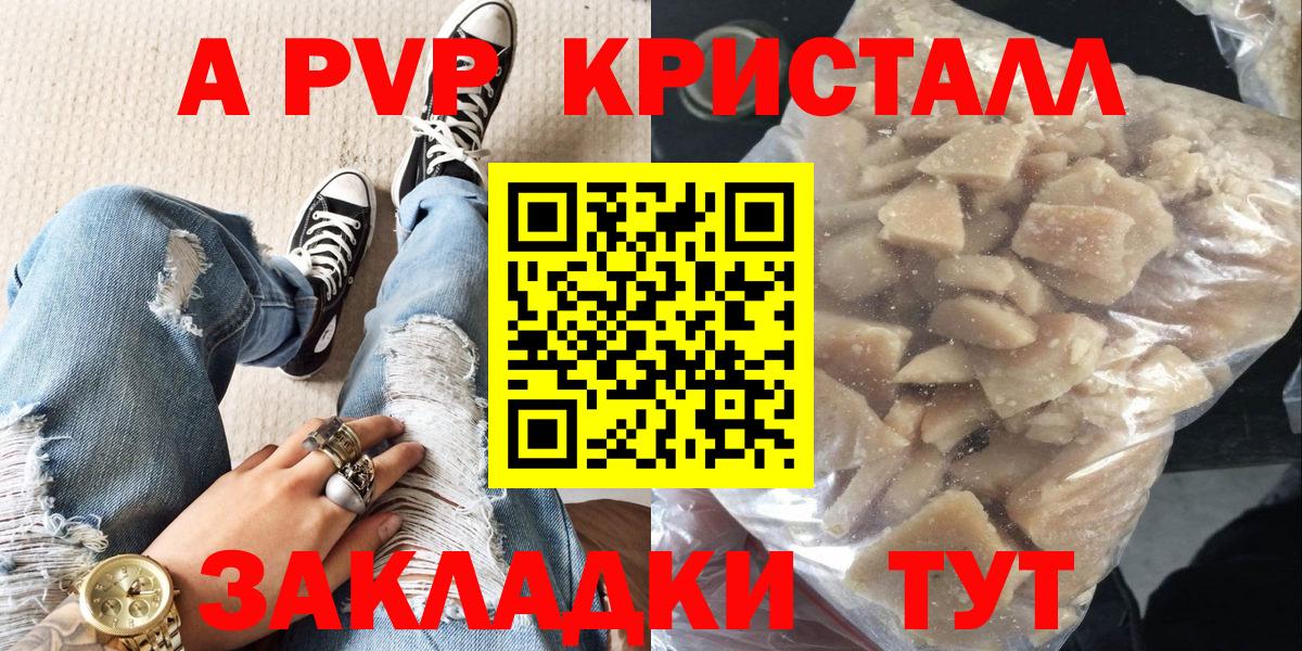 Марихуана  Гашиш  NBOMe  Чистополь  Меф   ГАШ  Экстази  Вход с VPN  А ПВП СК кристаллы  Кокаин 