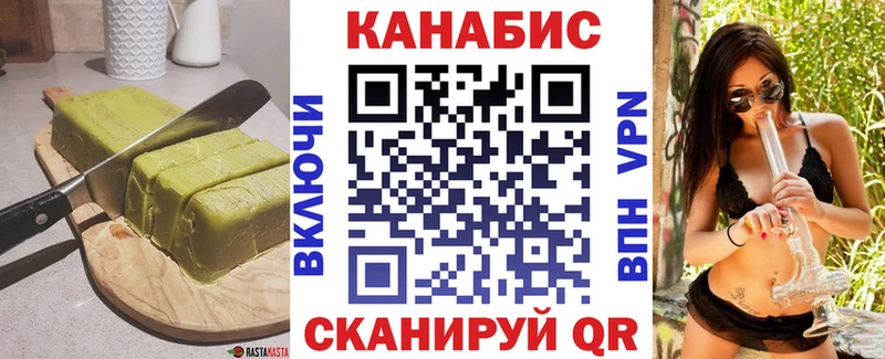 kraken рабочий сайт  Чистополь  Cannafood марихуана 