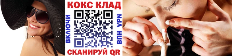КОКАИН Перу  закладка  Чистополь 