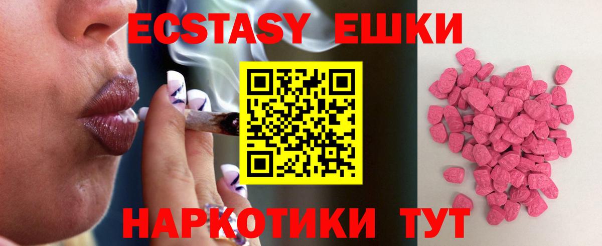 Чистополь  мориарти формула  ЭКСТАЗИ Philipp Plein  Вход с VPN  ЭКСТАЗИ VHQ 