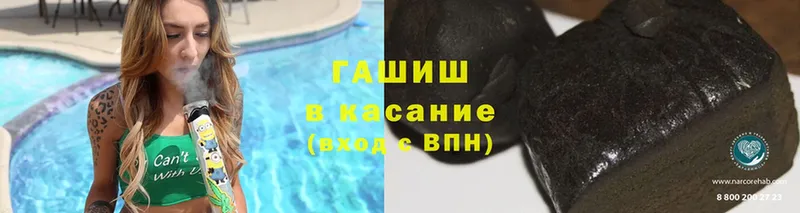 ГАШИШ хэш  Чистополь 