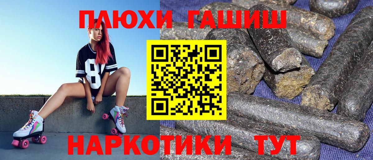 АМФЕТАМИН Чистополь