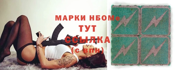 бошки Покровск