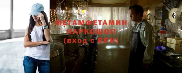 мефедрон Переславль-Залесский