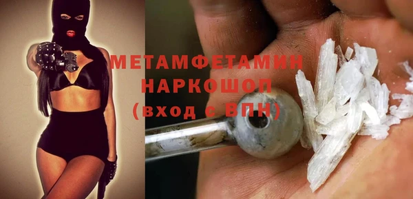 бутик Пересвет