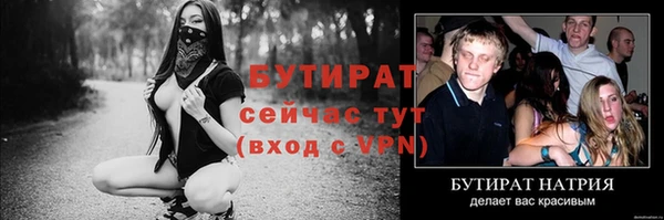 мефедрон Переславль-Залесский
