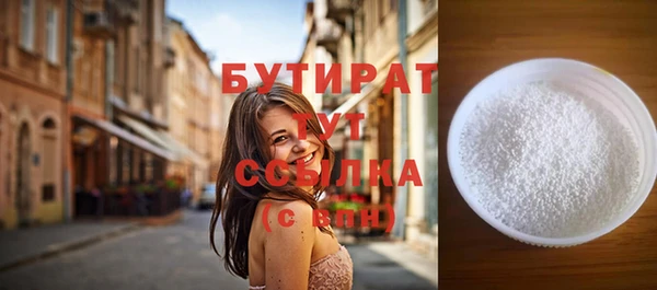 бутик Пересвет