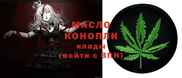 мефедрон Переславль-Залесский