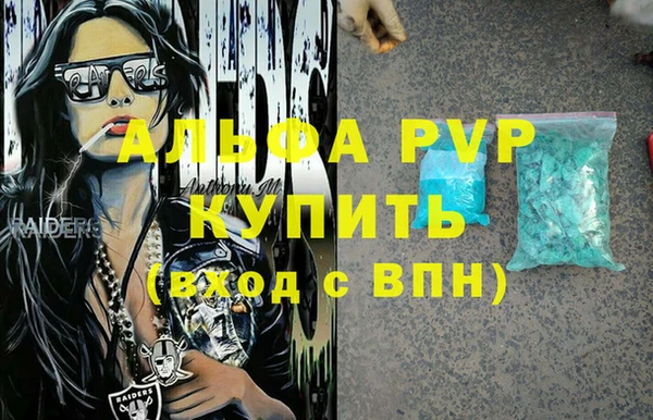 тгк Дрезна