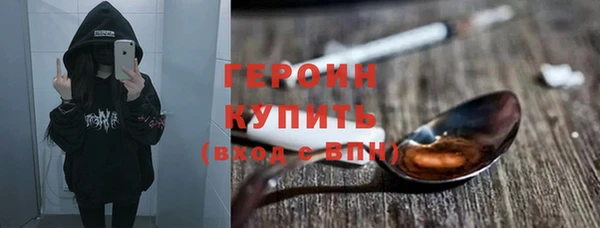 мефедрон Переславль-Залесский