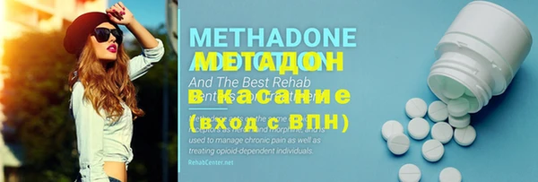 мефедрон Переславль-Залесский