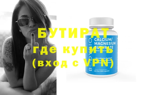 мефедрон Переславль-Залесский