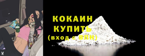мефедрон Переславль-Залесский