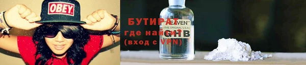 a pvp Железноводск