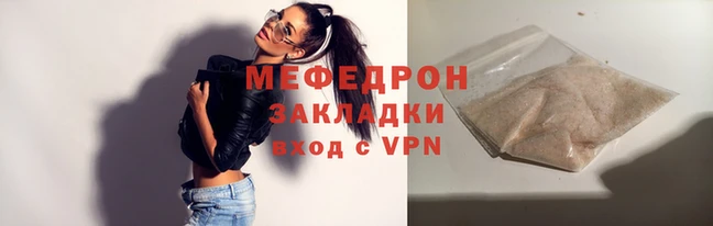 бутик Пересвет