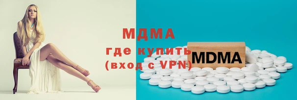 тгк Дрезна