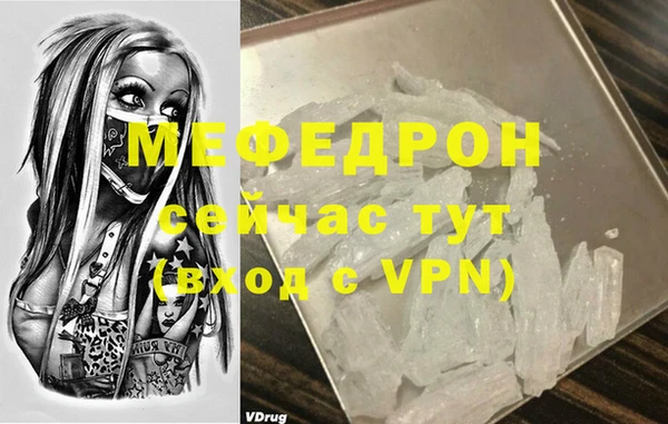 бошки Покровск