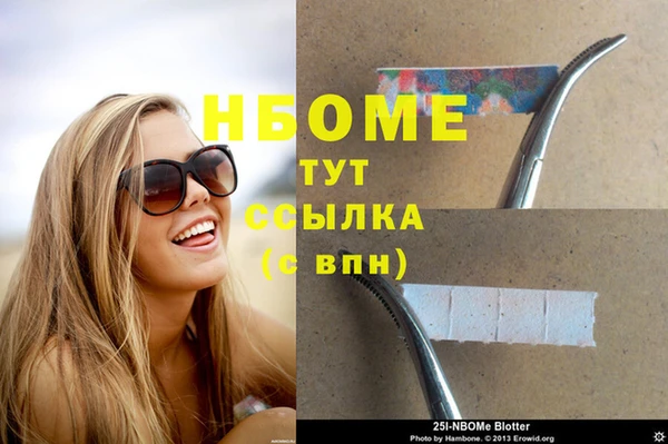 бутик Пересвет