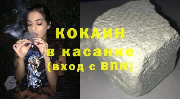 стаф Покачи