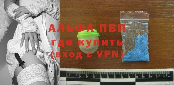 бошки Покровск