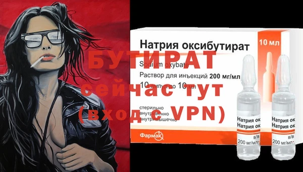 каннабис Дубна
