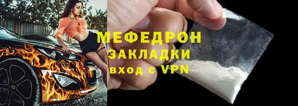 гидра Пестово