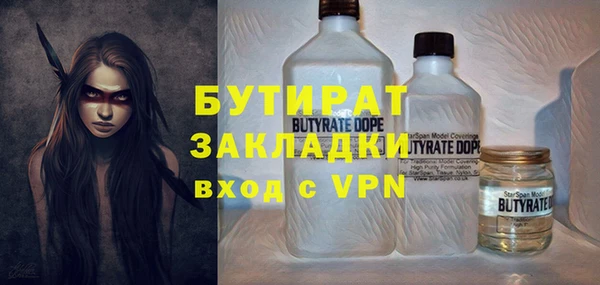 прущая мука Дубовка