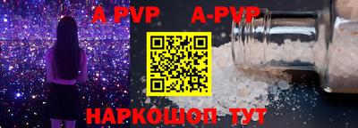 прущая мука Балашиха
