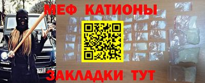 прущая мука Балашиха
