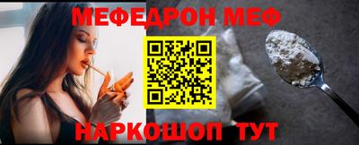 метадон Балаково