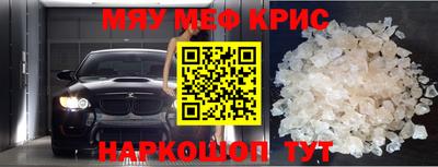 метадон Балаково