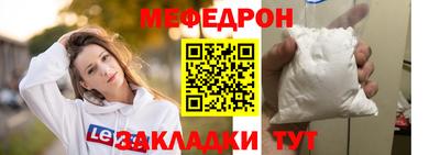 прущая мука Балашиха