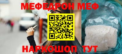 прущая мука Балашиха