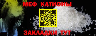 прущая мука Балашиха