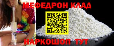 метадон Балаково