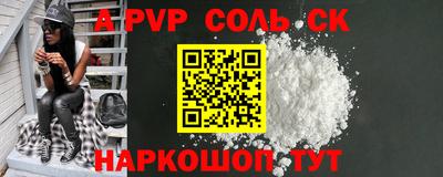 прущая мука Балашиха