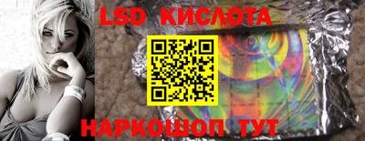 винт Балахна