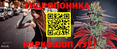 метадон Балаково