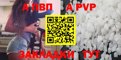 прущая мука Балашиха