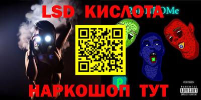 винт Балахна