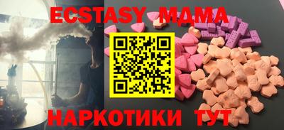 метадон Балаково