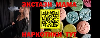 метадон Балаково