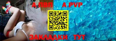 метадон Балаково