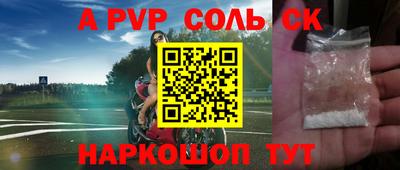 метадон Балаково