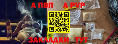 метадон Балаково