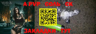 прущая мука Балашиха